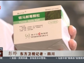 我們的抗疫故事——抗疫情，保供貨，我們?cè)谛袆?dòng)