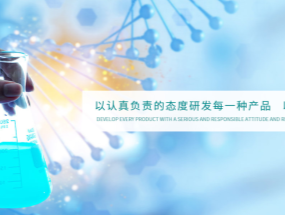 使命在肩勇?lián)?dāng)，砥礪奮進(jìn)促發(fā)展——海匯藥業(yè)2020年度醫(yī)療器械項(xiàng)目承包協(xié)議簽約儀式舉行