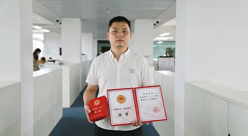 四川海蓉藥業(yè)古興云榮獲"成都市五一勞動獎?wù)?quot;！