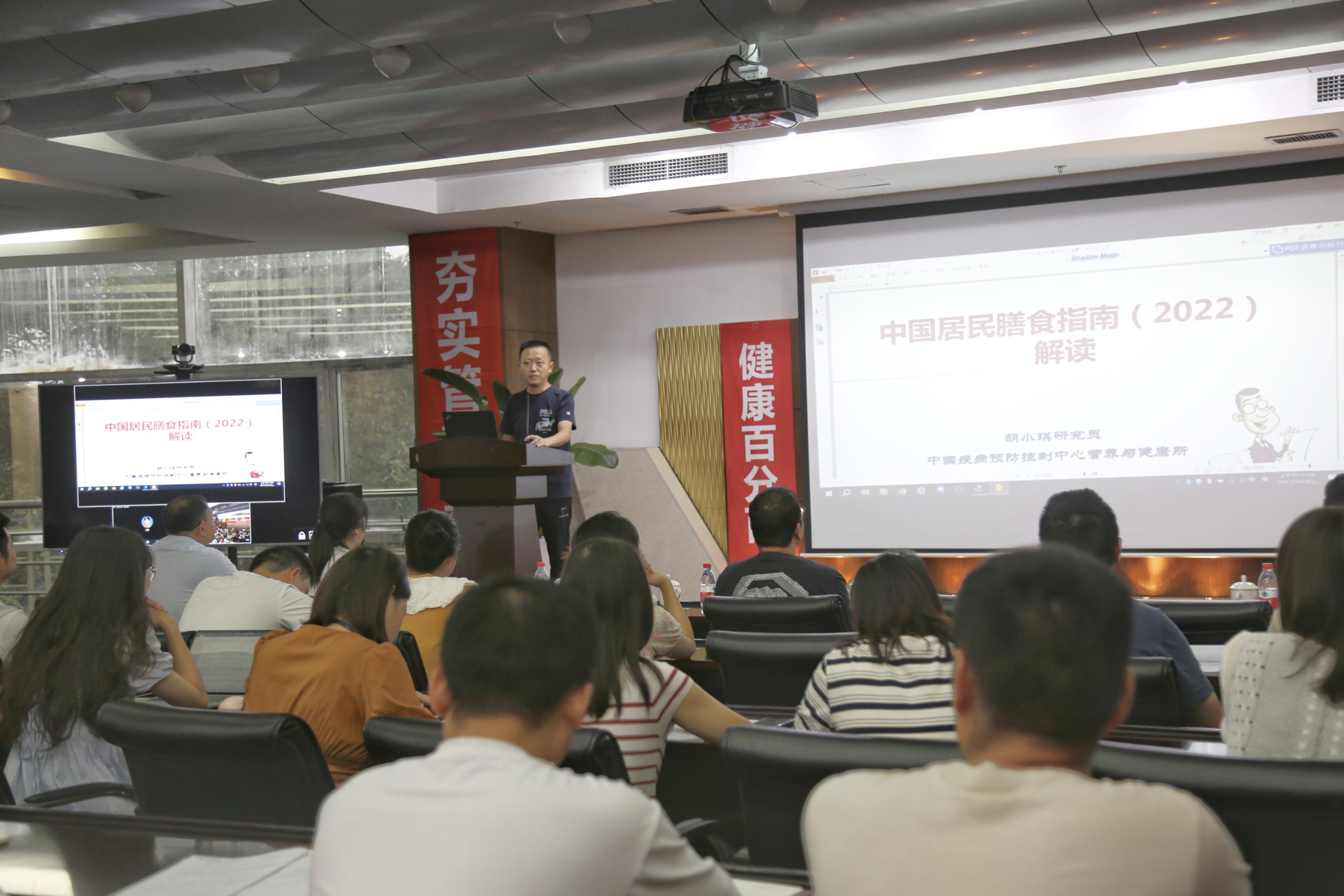 健康生活，從我做起|海蓉開展健康知識(shí)宣傳及培訓(xùn)活動(dòng)