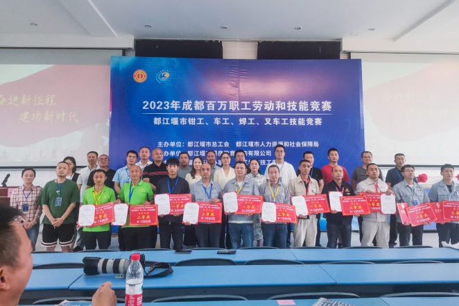 質(zhì)量月喜報(bào)|以賽促學(xué)，海蓉藥業(yè)在“2023年成都百萬職工勞動(dòng)和技能競(jìng)賽”中取得佳績(jī)