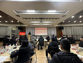 四川工廠開展節(jié)后收心工作，奏響新年奮進序曲